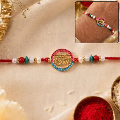 Golden Jay Shree Shyam Rakhi with pearls, front view