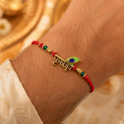 Lord Krishna Text Rakhi with Peacock Feather for Brother