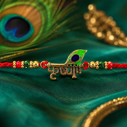 Lord Krishna Text Rakhi with Peacock Feather for Brother