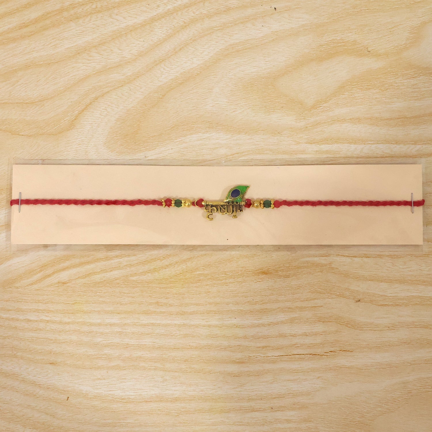 Lord Krishna Text Rakhi with Peacock Feather for Brother