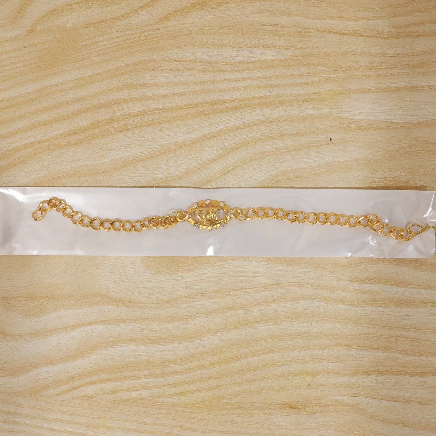 Ram Text Pearl Stone Gold Tone Rakhi Bracelet complete design on thread