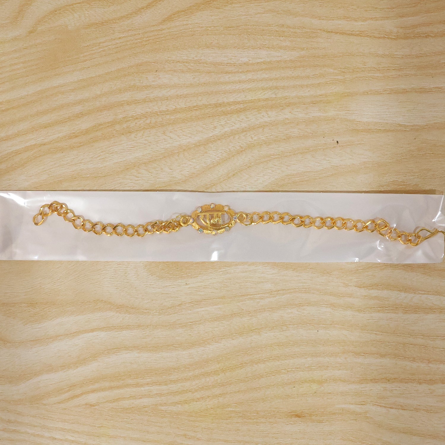 Ram Text Pearl Stone Gold Tone Rakhi Bracelet complete design on thread