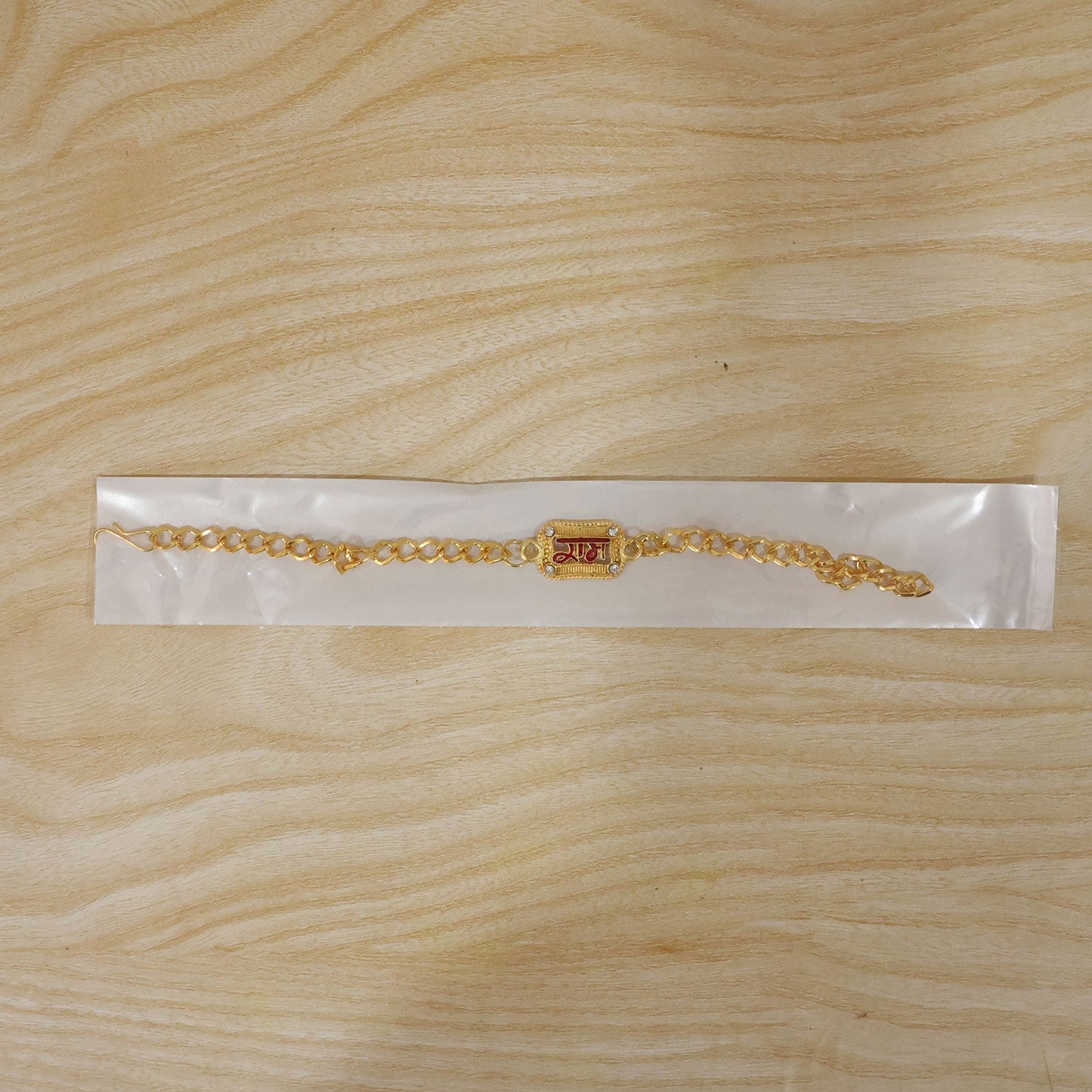 Ram Text Rakhi Bracelet full product view