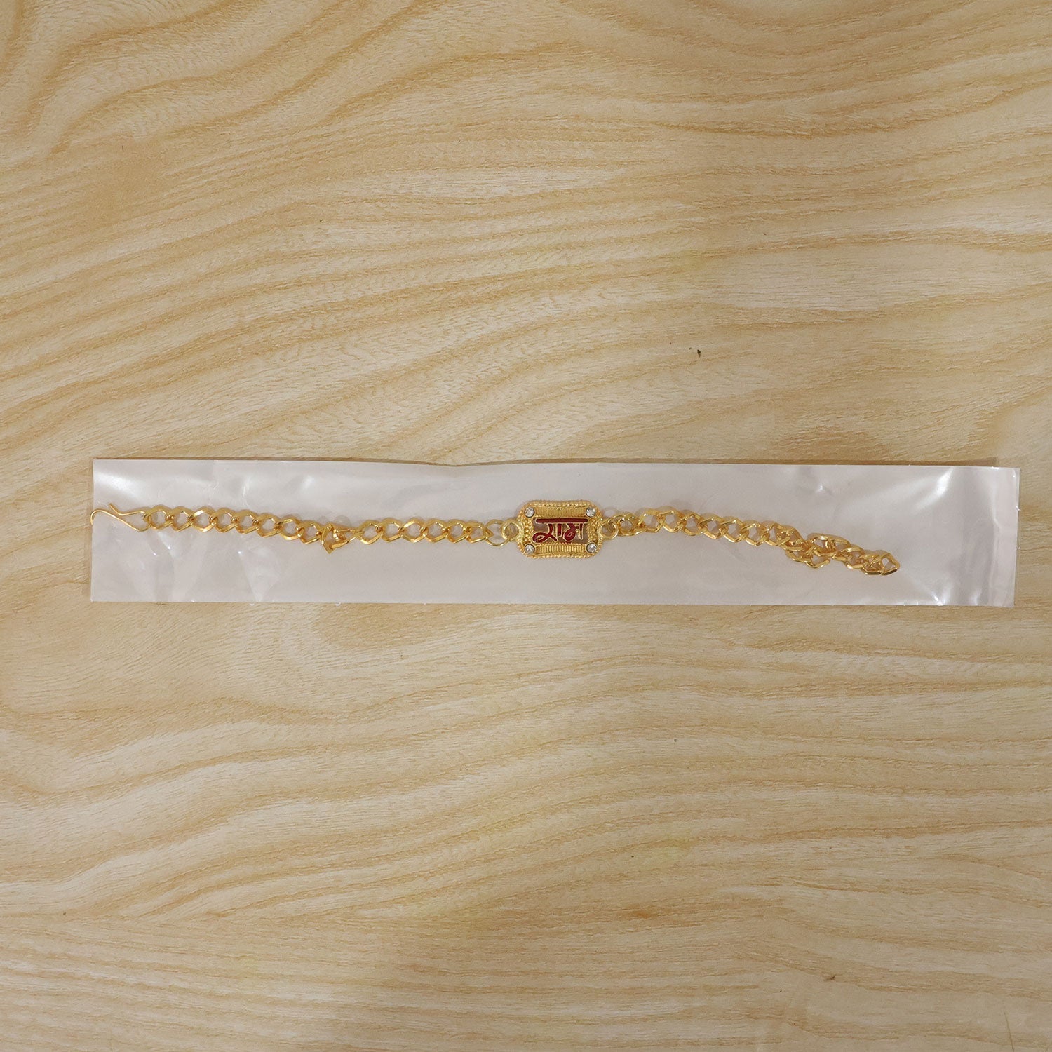 Ram Text Rakhi Bracelet full product view