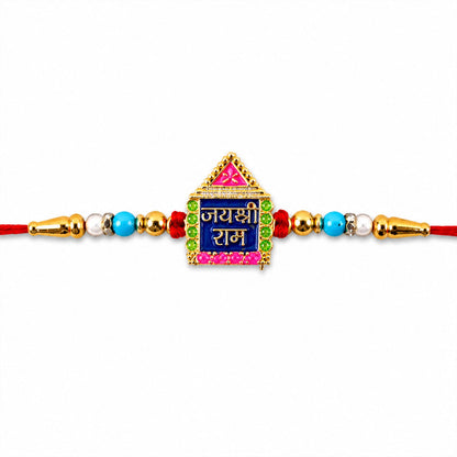 Jai Shree Ram Text Multicolor Enamel Rakhi