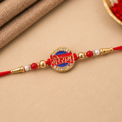 Mere Ram Text Gold Tone Rakhi on a white background