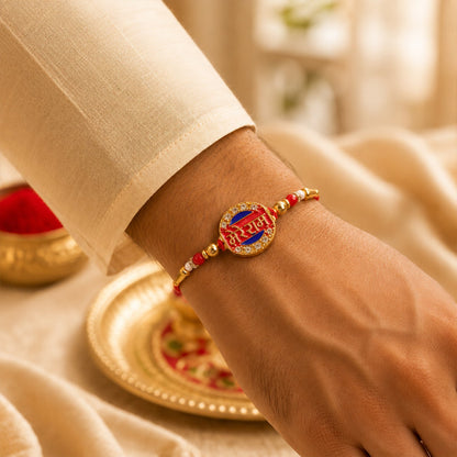 Top view of Mere Ram Gold Tone Rakhi with intricate stone details