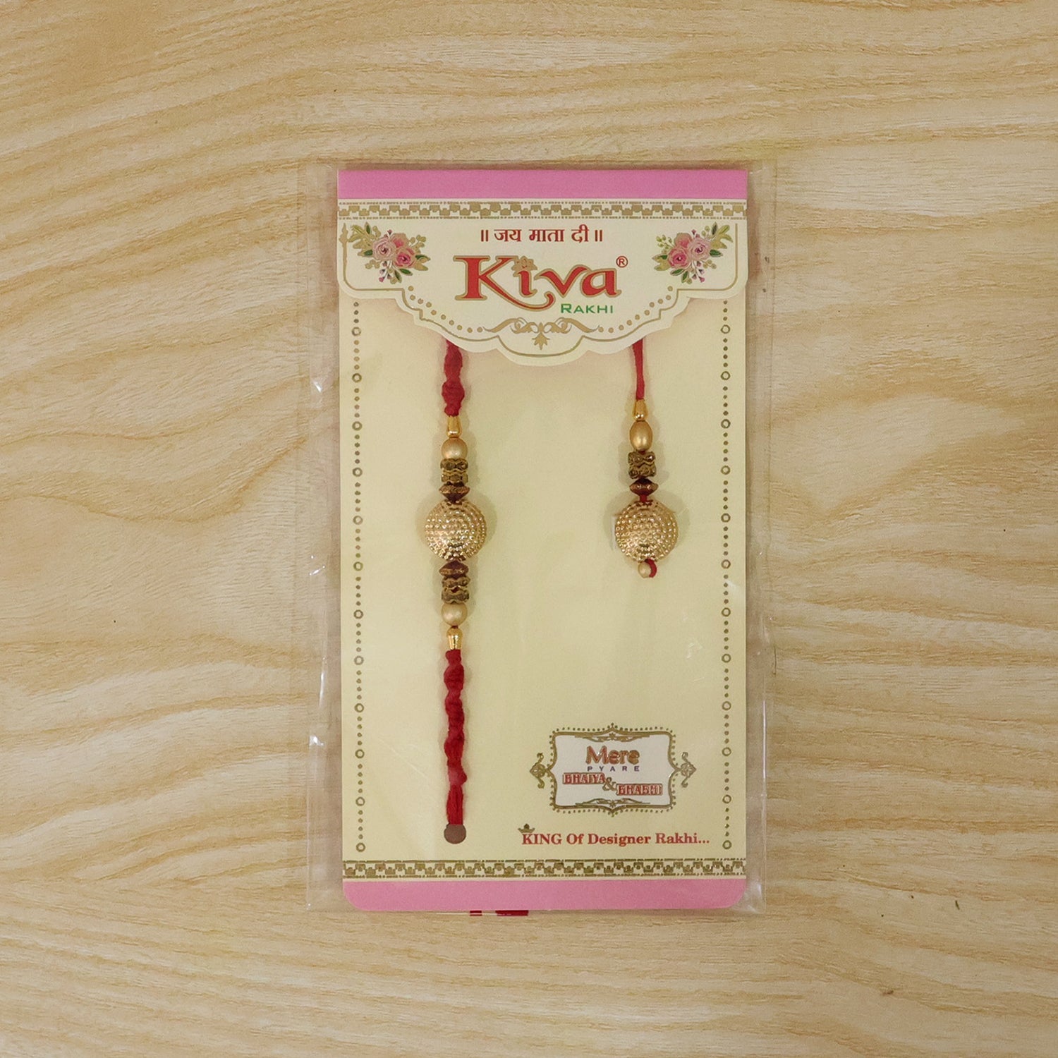 Golden Round Pearl Bead Textured Gold Tone Bhaiya Bhabhi Rakhi Set