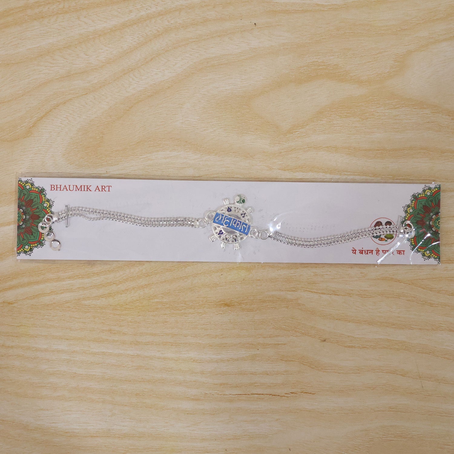 Mahakal Text Charm Designer Chain Rakhi for Brother