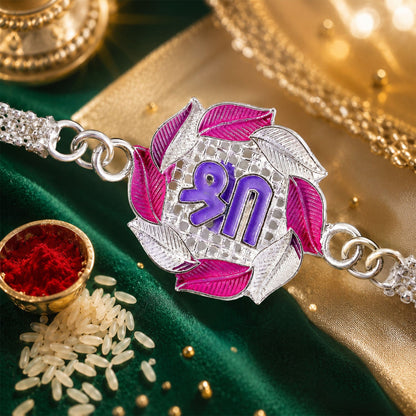 Shree Text Floral Stone Designer Chain Rakhi for Brother