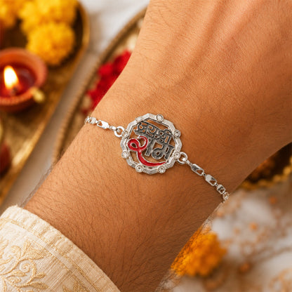 Jai Shree Ram Text Stone-Studded Chain Rakhi for Brother
