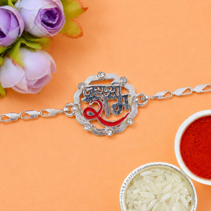 Jai Shree Ram Text Stone-Studded Chain Rakhi for Brother