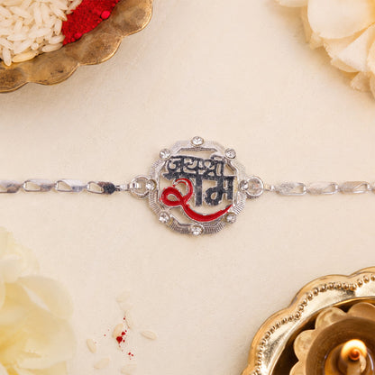 Jai Shree Ram Text Stone-Studded Chain Rakhi for Brother