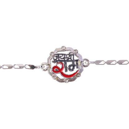 Jai Shree Ram Text Stone-Studded Chain Rakhi for Brother