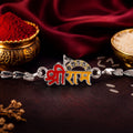 Shri Ram Text Meenakari Chain Rakhi for Brother – Festive Design