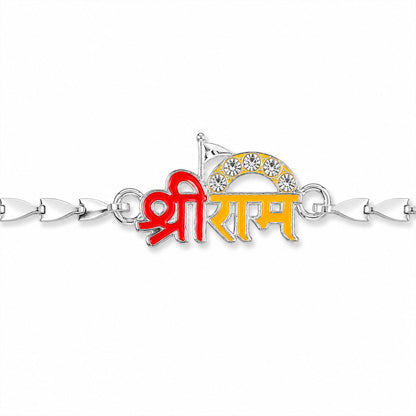 Shri Ram Text Meenakari Designer Chain Rakhi for Brother