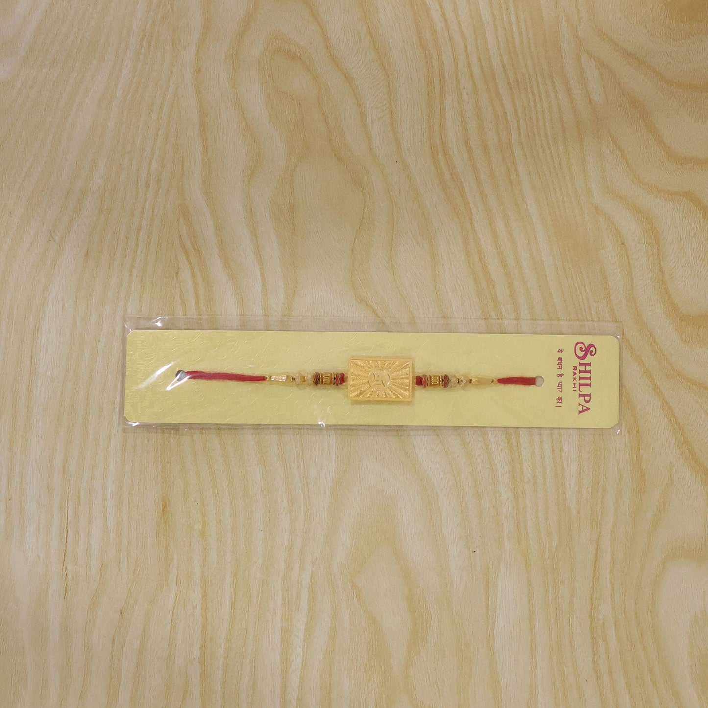 Swastik Symbol Square Traditional Rakhi for Brother