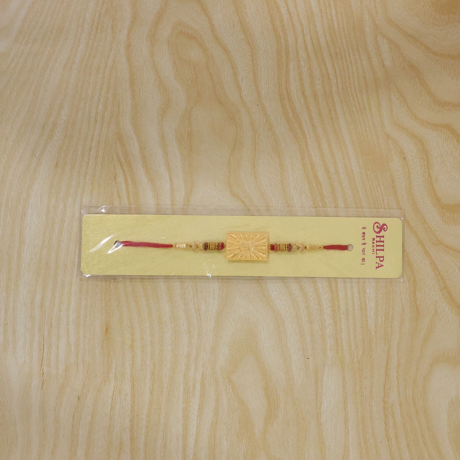 Swastik Symbol Square Traditional Rakhi for Brother