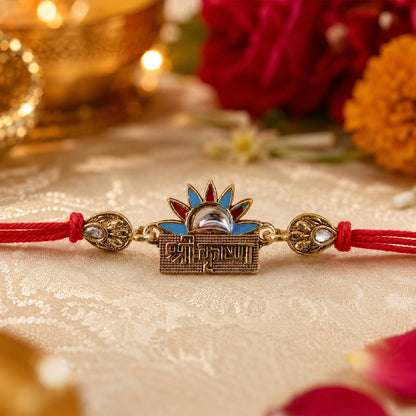 Shree Krishna Text Crown Motif Premium Designer Beaded Rakhi for Brother