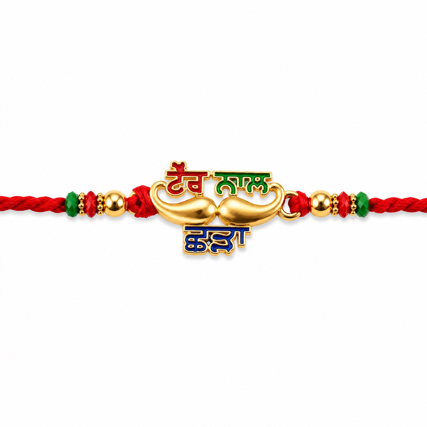 Golden Punjabi Tere Naal Chhada Beaded Rakhi for Brother
