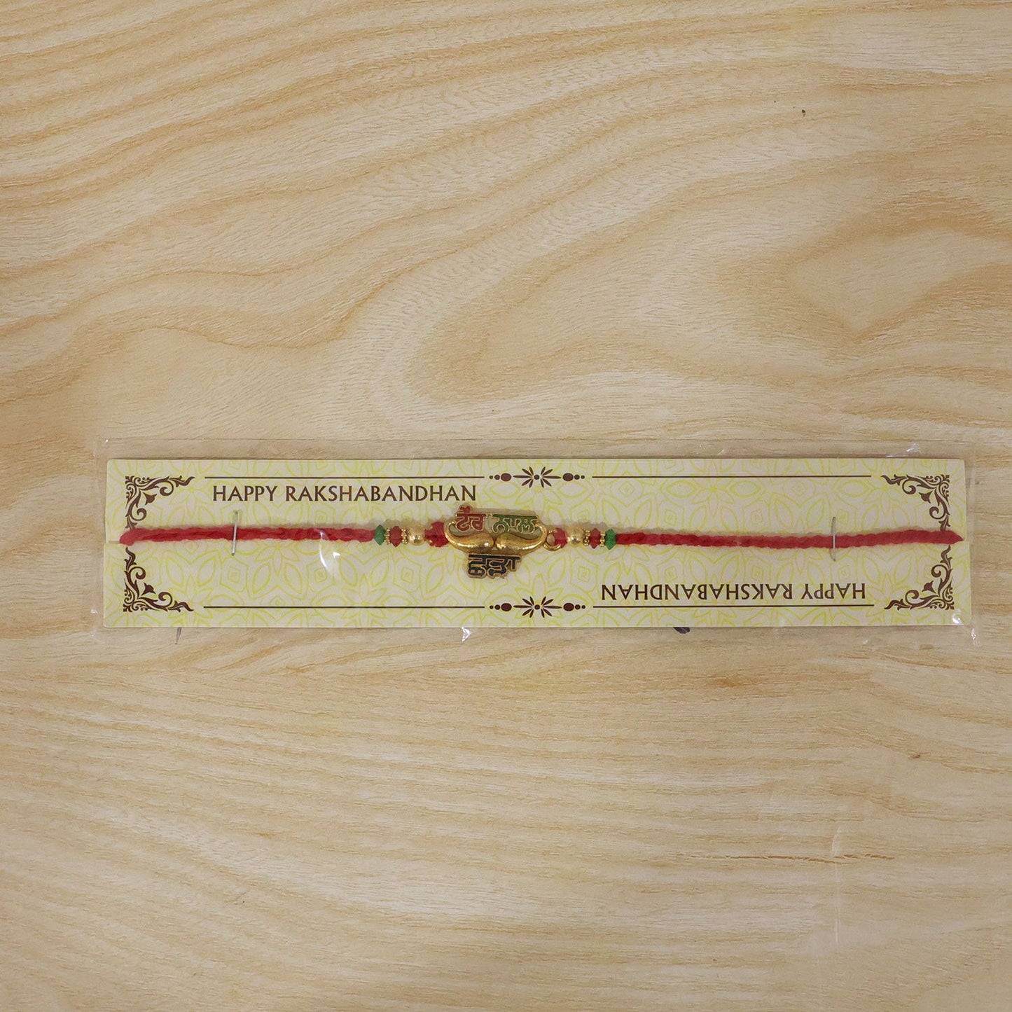 Golden Punjabi Tere Naal Chhada Beaded Rakhi for Brother
