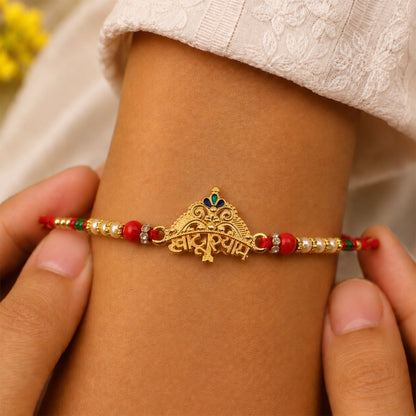 Khatu Shyam Text Crown Motif Premium Designer Rakhi for Brother