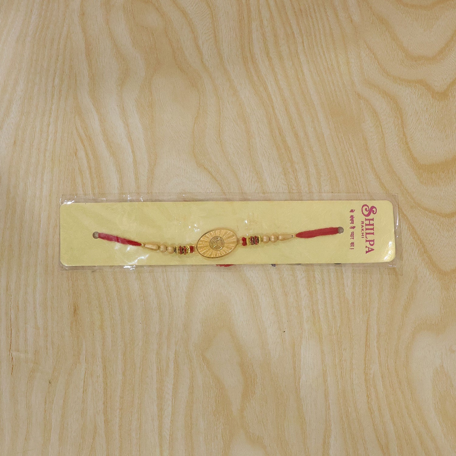 Round Swastik Symbol Designer Rakhi for Brother