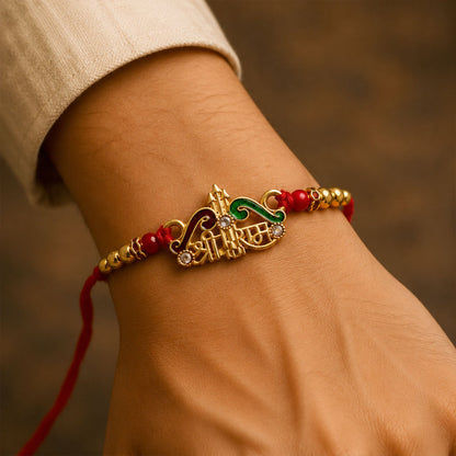 Shree Ram Text Stone Studded Designer Rakhi for Brother