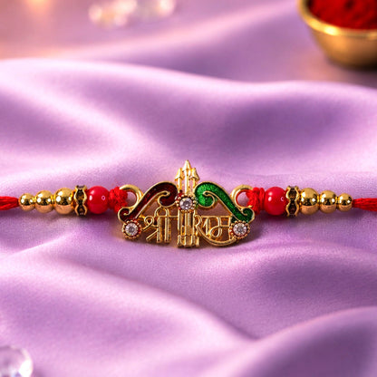 Shree Ram Text Stone Studded Designer Rakhi for Brother