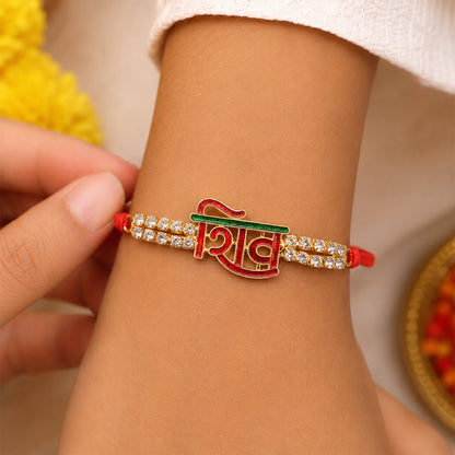 Religious Lord Shiv Name Rakhi with Stonework Rakhi for Brother