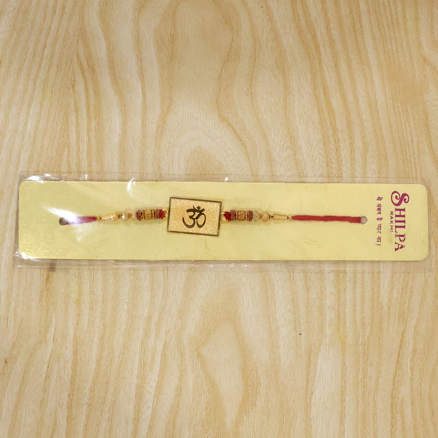 Om Symbol Square Textured Designer Rakhi for Brother