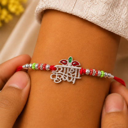Radha Krishna Name Text Stone Studded Designer Rakhi for Brother