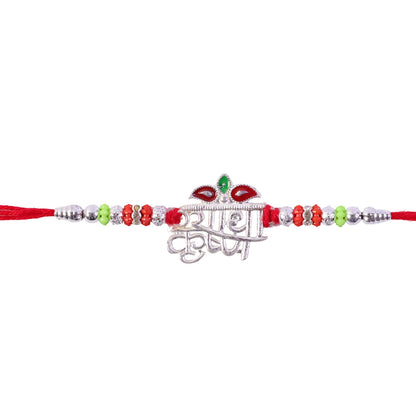 Radha Krishna Name Text Stone Studded Designer Rakhi for Brother
