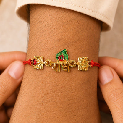 Radhe Text Beaded Designer Premium Traditional Rakhi for Brother