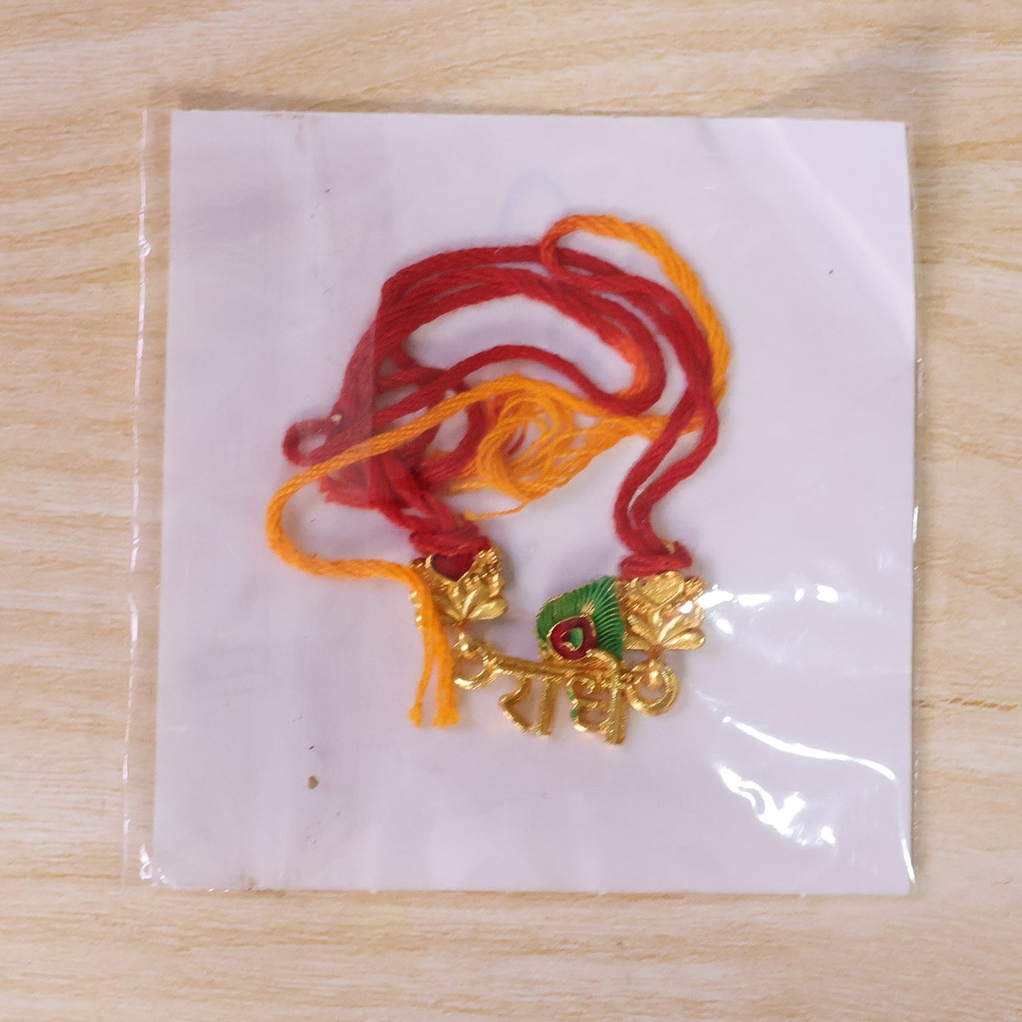 Radhe Text Beaded Designer Premium Traditional Rakhi for Brother