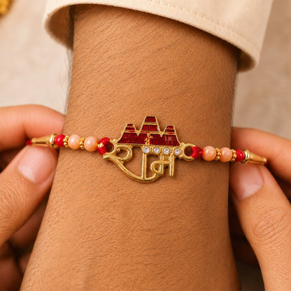 Ram Mandir Text Designer Premium Traditional Rakhi for Brother