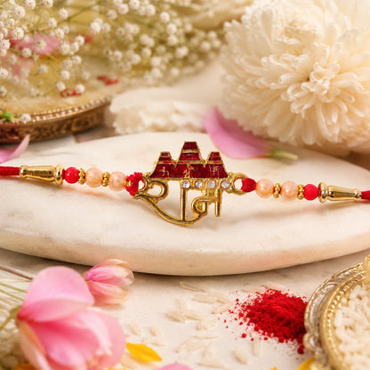 Ram Mandir Text Designer Premium Traditional Rakhi for Brother