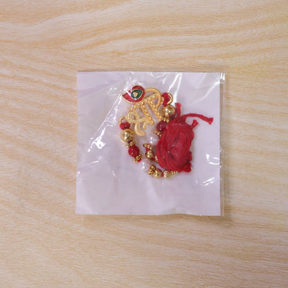 Shree Text Beaded Designer Premium Traditional Rakhi for Brother