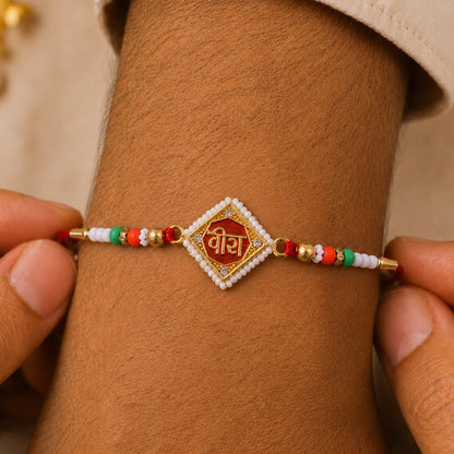Veera Text Square Frame Premium Designer Beaded Rakhi for Brother