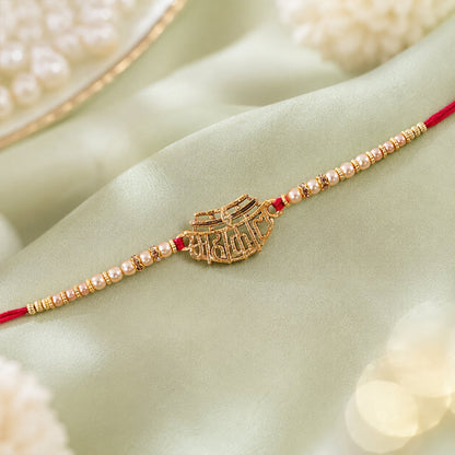 Mahakal Text Beaded Designer Premium Traditional Rakhi for Brother