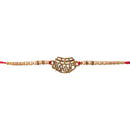 Mahakal Text Beaded Designer Premium Traditional Rakhi for Brother