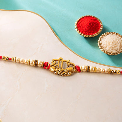 Shree Text Leaf Motif Premium Traditional Designer Rakhi for Brother