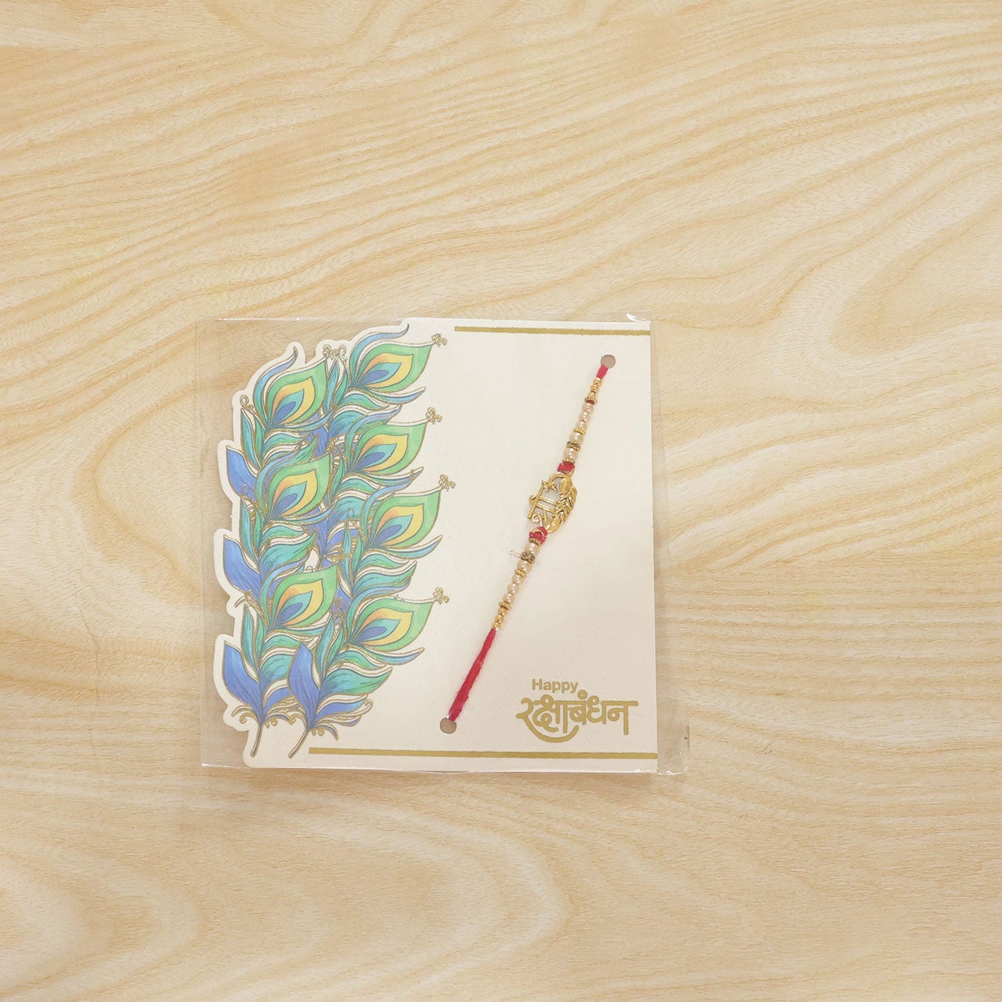 Shree Text Leaf Motif Premium Traditional Designer Rakhi for Brother