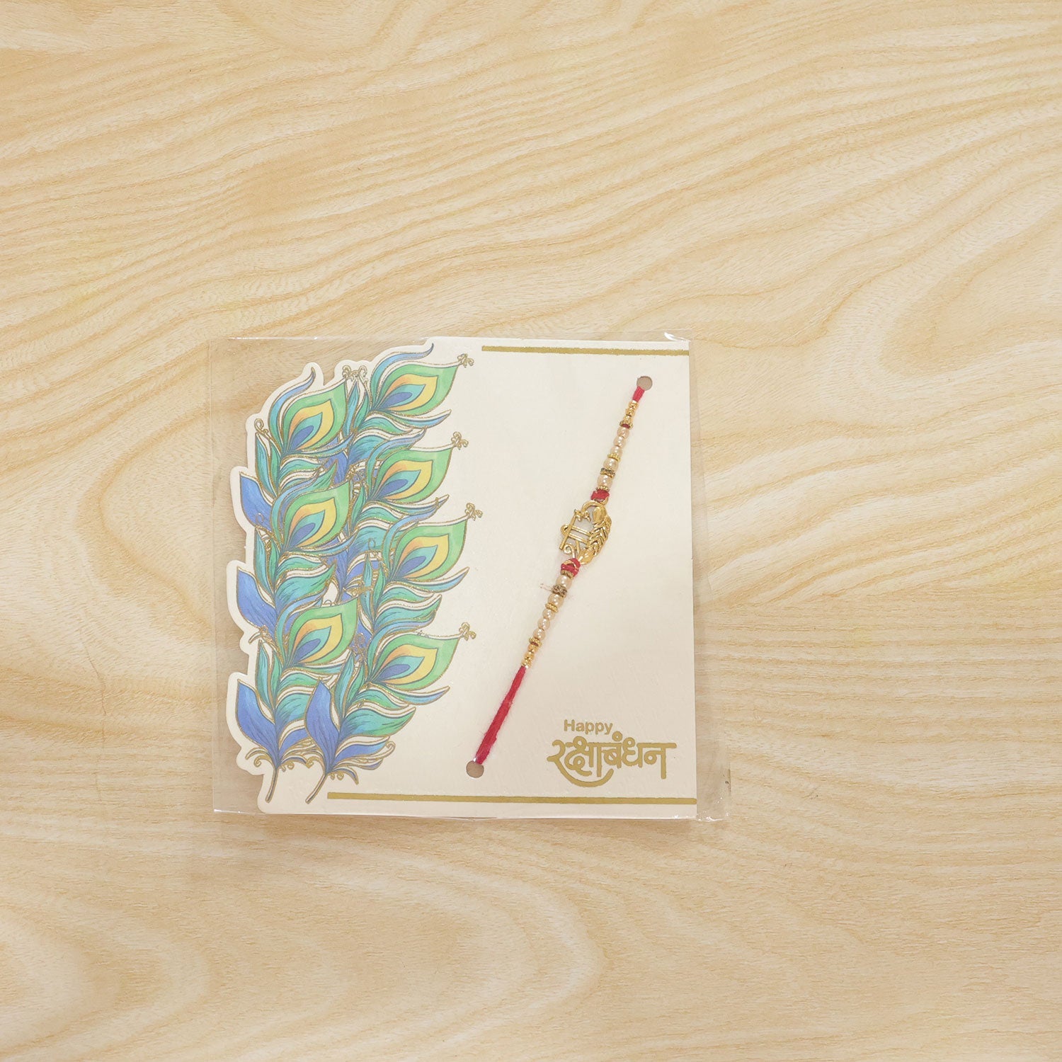 Shree Text Leaf Motif Premium Traditional Designer Rakhi for Brother