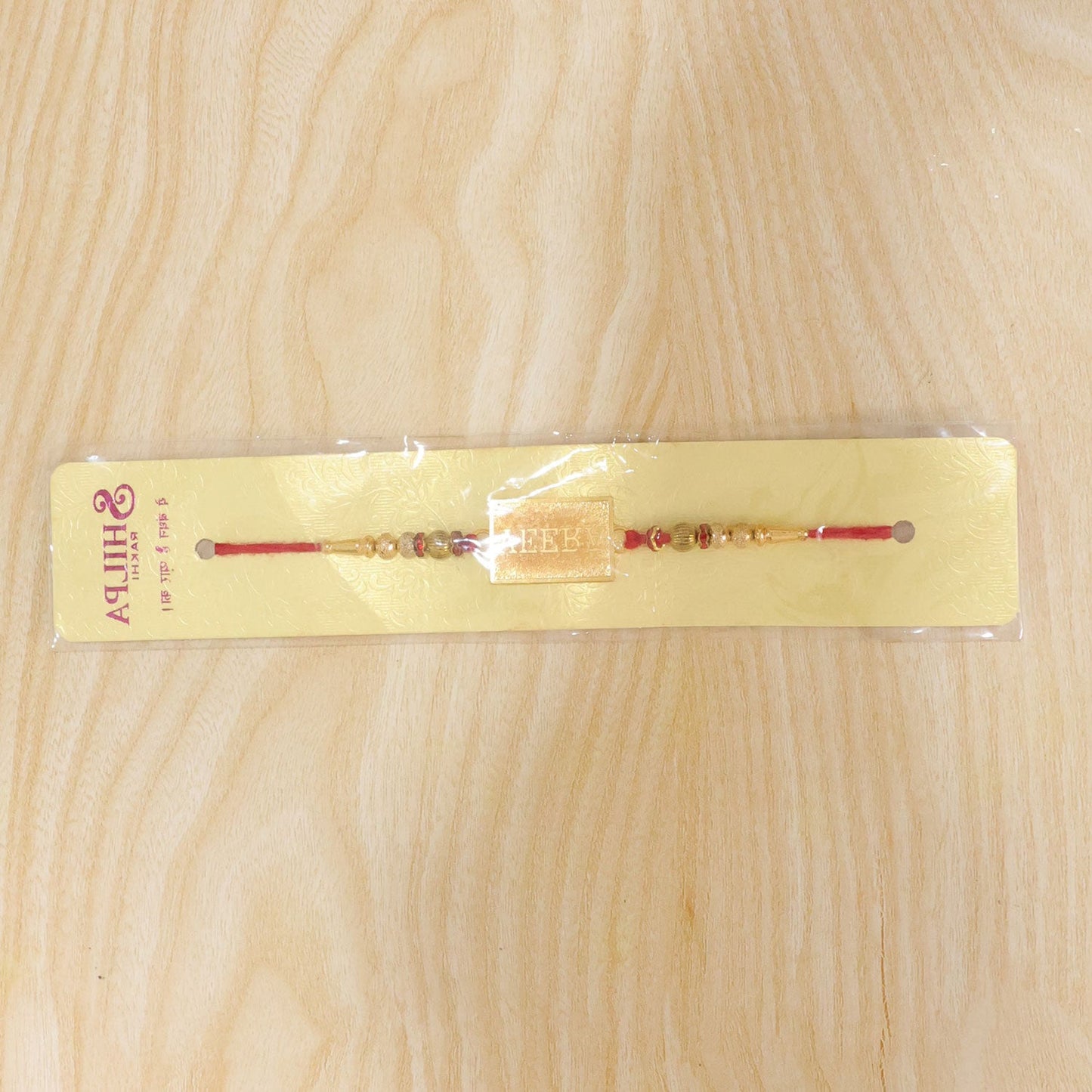Veera Text Square Premium Beaded Traditional Rakhi for Brother