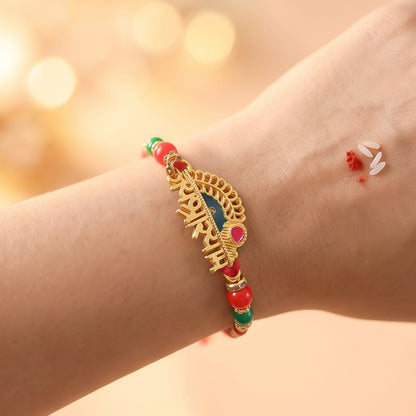 Shree Shyam Green Rakhi for Brother Bhai Raksha Bandhan Festival Special Gift