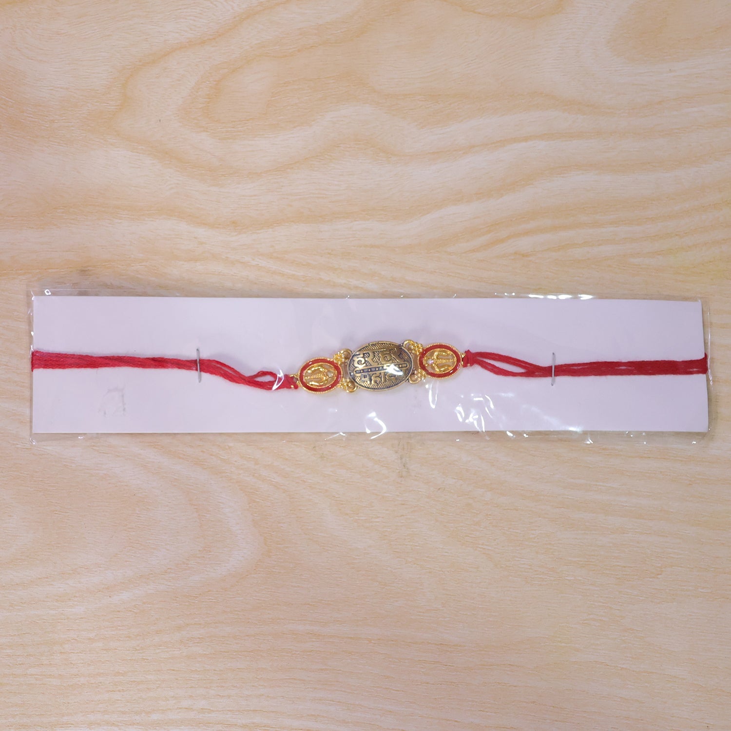 Har Har Mahadev Text Oval Premium Traditional Designer Rakhi for Brother