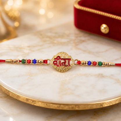 Veera Text Beaded Celebration Pattern with Stones Designer Rakhi