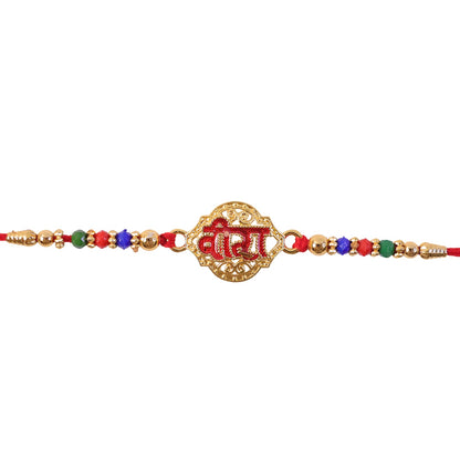 Veera Text Beaded Celebration Pattern with Stones Designer Rakhi