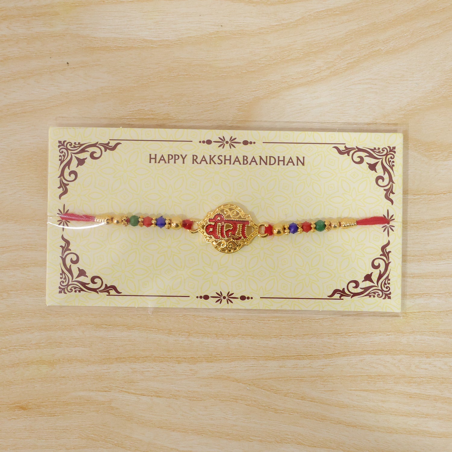 Veera Text Beaded Celebration Pattern with Stones Designer Rakhi